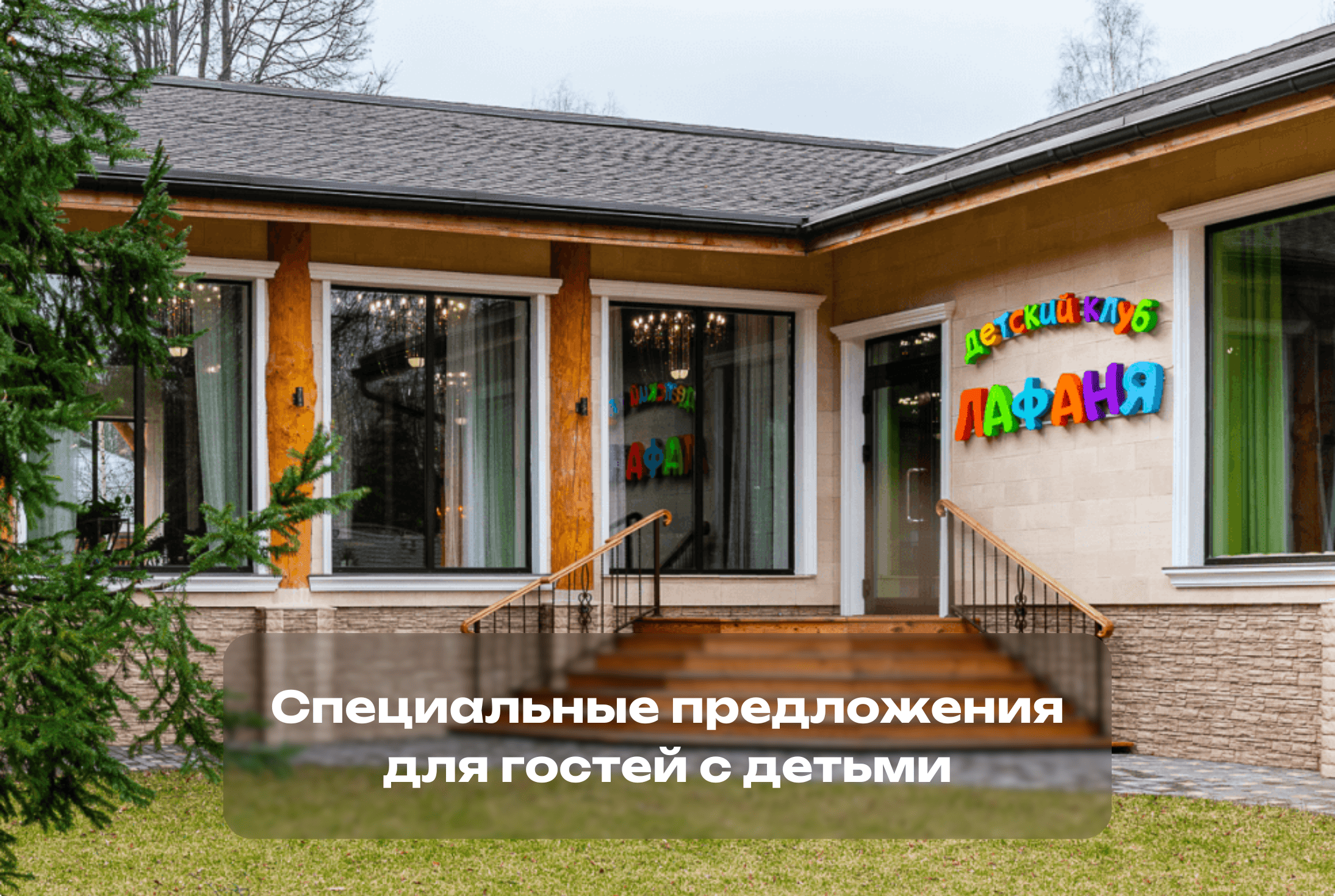 Баннер 5
